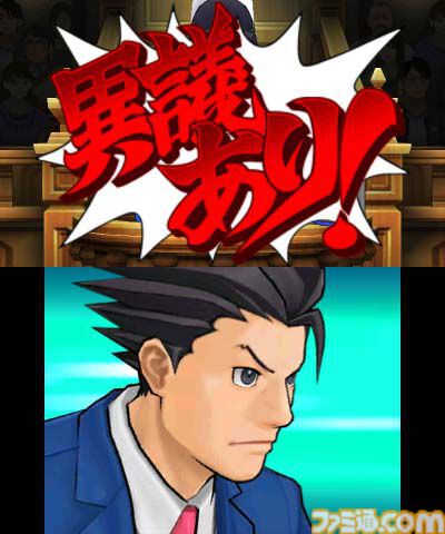 『逆転裁判5』が発売された日。ナルホドくんが弁護士に復帰。前作主人公オドロキくんや新ヒロインのココネちゃんと真犯人のウソやヒミツを暴く！【今日は何の日？】