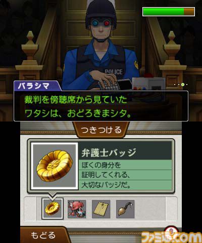 『逆転裁判5』が発売された日。ナルホドくんが弁護士に復帰。前作主人公オドロキくんや新ヒロインのココネちゃんと真犯人のウソやヒミツを暴く！【今日は何の日？】