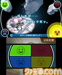 『逆転裁判5』が発売された日。ナルホドくんが弁護士に復帰。前作主人公オドロキくんや新ヒロインのココネちゃんと真犯人のウソやヒミツを暴く！【今日は何の日？】