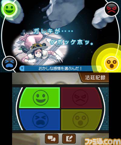 『逆転裁判5』が発売された日。ナルホドくんが弁護士に復帰。前作主人公オドロキくんや新ヒロインのココネちゃんと真犯人のウソやヒミツを暴く！【今日は何の日？】