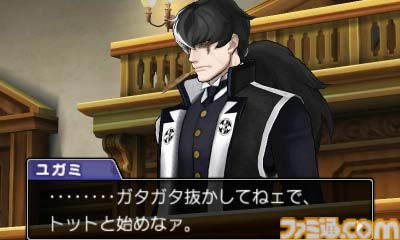 『逆転裁判5』が発売された日。ナルホドくんが弁護士に復帰。前作主人公オドロキくんや新ヒロインのココネちゃんと真犯人のウソやヒミツを暴く！【今日は何の日？】