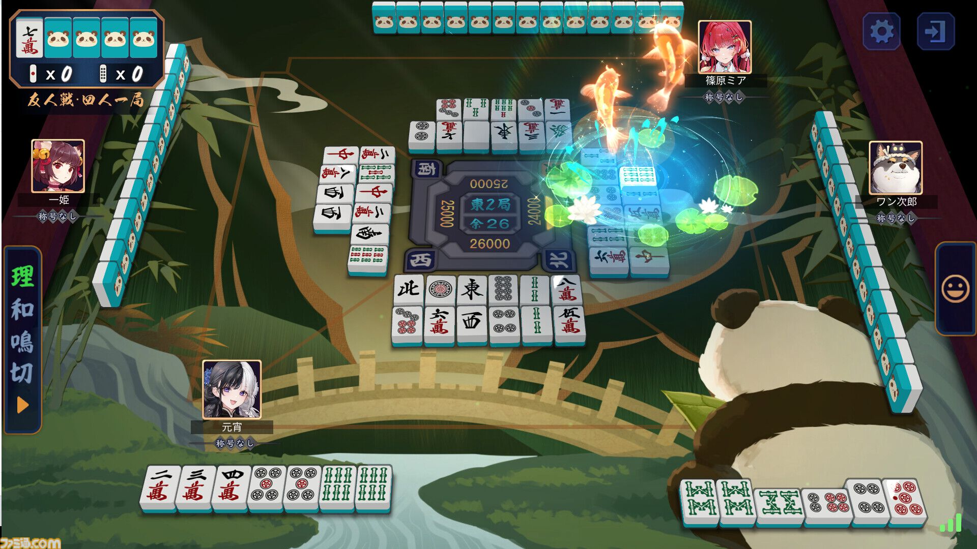 『雀魂 -じゃんたま-』Steam版がリリース。DMM版以外のプラットフォームはデータ引き継ぎ可能