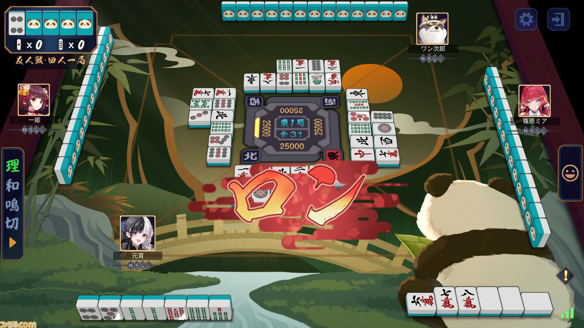 『雀魂 -じゃんたま-』Steam版がリリース。DMM版以外のプラットフォームはデータ引き継ぎ可能