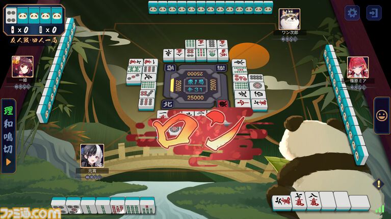 『雀魂 -じゃんたま-』Steam版がリリース。DMM版以外のプラットフォームはデータ引き継ぎ可能
