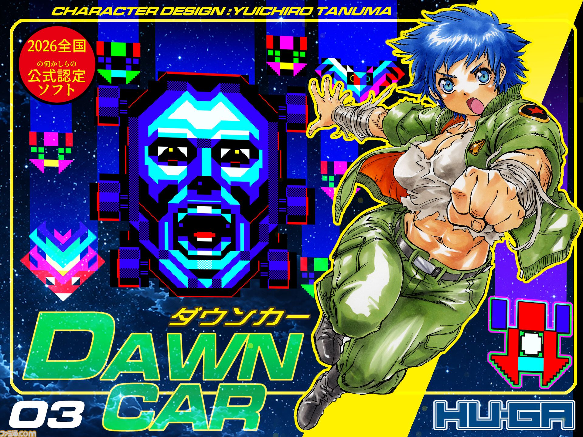 ダウンカー』レトロPC“MZ-700”の表示制約を再現した2Dレースゲームが7