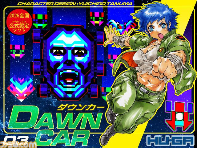 『ダウンカー』レトロPC“MZ-700”の表示制約を再現した2Dレースゲームが7月24日発売。敵車や猛獣は踏み潰し、波動砲で恐竜や吸血鬼を蹴散らす