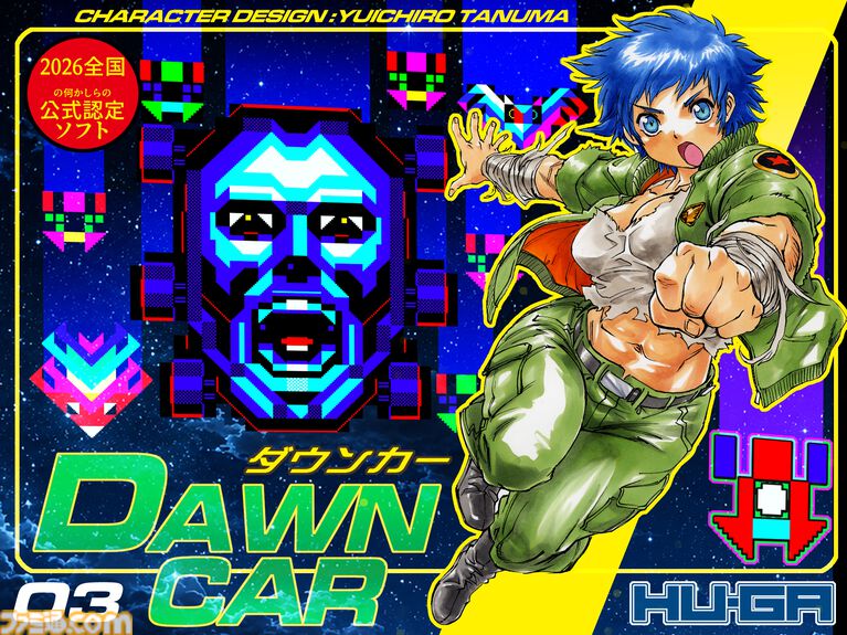 『ダウンカー』レトロPC“MZ-700”の表示制約を再現した2Dレースゲームが7月24日発売。敵車や猛獣は踏み潰し、波動砲で恐竜や吸血鬼を蹴散らす