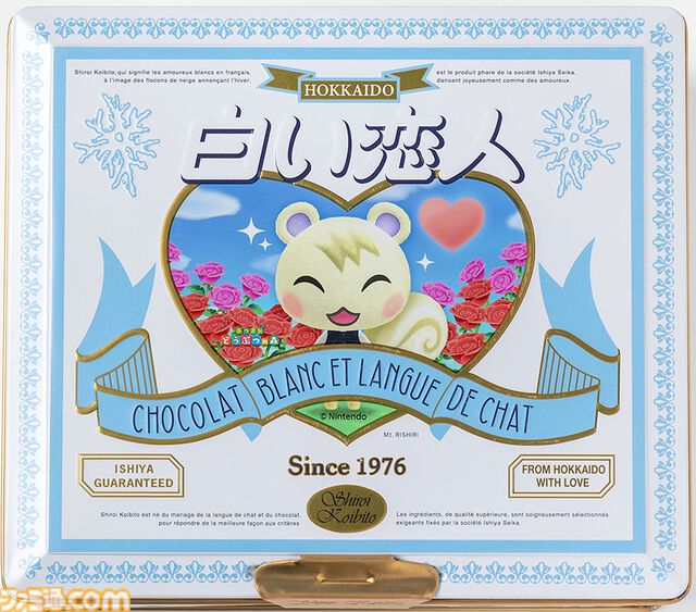 『あつまれ どうぶつの森』白い恋人コラボ缶が8月14日より数量限定で発売。リスの住民“ジュン”が缶本体やスリーブケースに描かれる