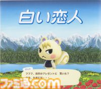 『あつまれ どうぶつの森』白い恋人コラボ缶が8月14日より数量限定で発売。リスの住民“ジュン”が缶本体やスリーブケースに描かれる