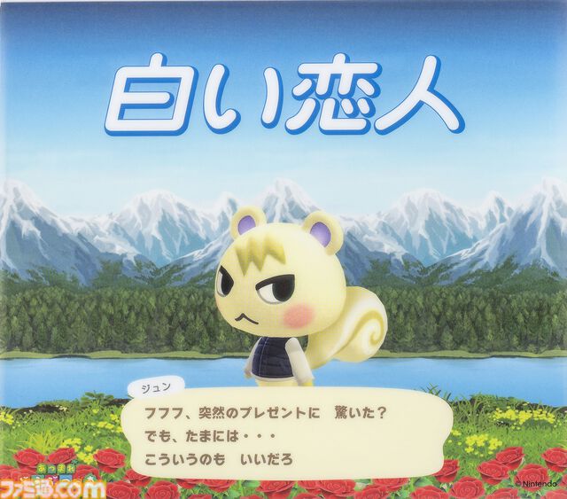 『あつまれ どうぶつの森』白い恋人コラボ缶が8月14日より数量限定で発売。リスの住民“ジュン”が缶本体やスリーブケースに描かれる