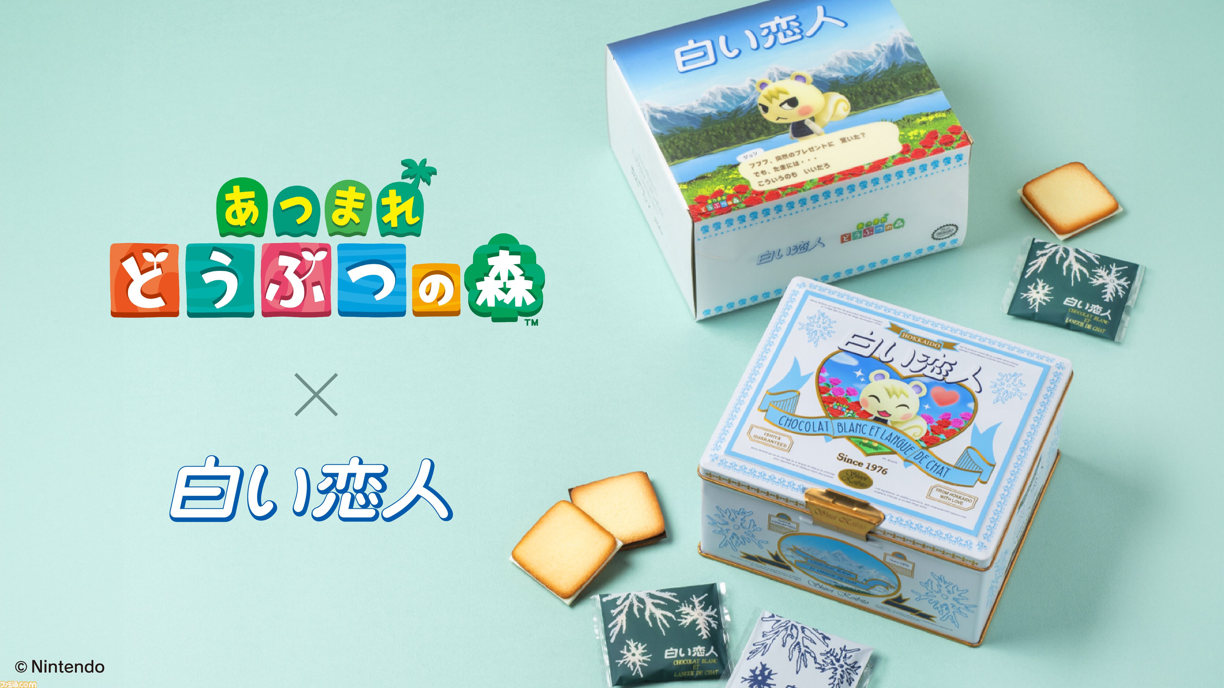 画像ページ (1/4) 『あつまれ どうぶつの森』白い恋人コラボ缶が8月14