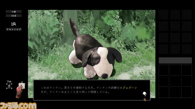 『稗：The Dream Of A Cockspur』狂気のひと言で表すにはもったいなさすぎる唯一無二の超硬派SFホラーADV【レビュー】