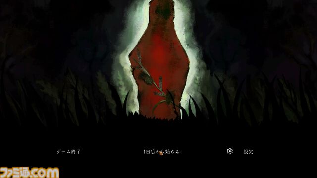 『稗：The Dream Of A Cockspur』狂気のひと言で表すにはもったいなさすぎる唯一無二の超硬派SFホラーADV【レビュー】
