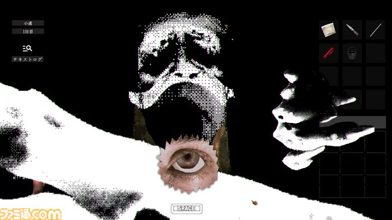 『稗:The Dream Of A Cockspur』狂気のひと言で表すにはもったいなさすぎる唯一無二の超硬派SFホラーADV【レビュー】