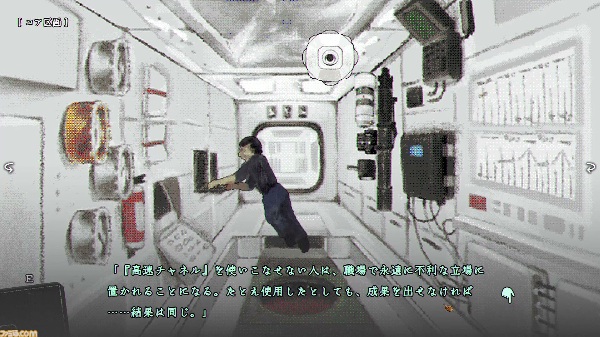 『稗：The Dream Of A Cockspur』狂気のひと言で表すにはもったいなさすぎる唯一無二の超硬派SFホラーADV【レビュー】