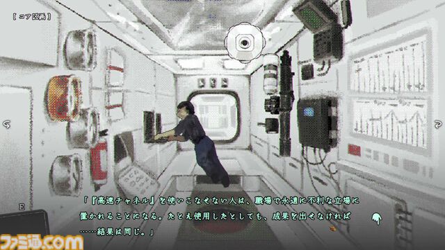 『稗：The Dream Of A Cockspur』狂気のひと言で表すにはもったいなさすぎる唯一無二の超硬派SFホラーADV【レビュー】