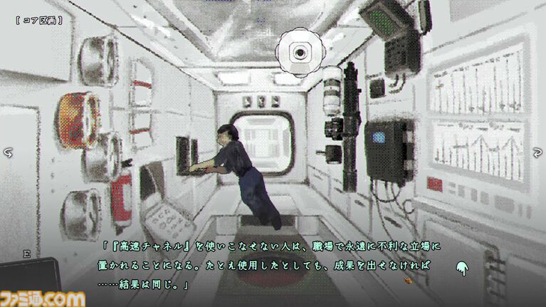 『稗:The Dream Of A Cockspur』狂気のひと言で表すにはもったいなさすぎる唯一無二の超硬派SFホラーADV【レビュー】