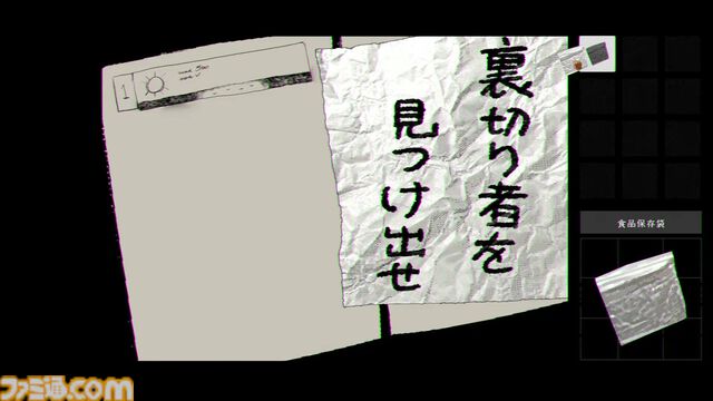 『稗：The Dream Of A Cockspur』狂気のひと言で表すにはもったいなさすぎる唯一無二の超硬派SFホラーADV【レビュー】