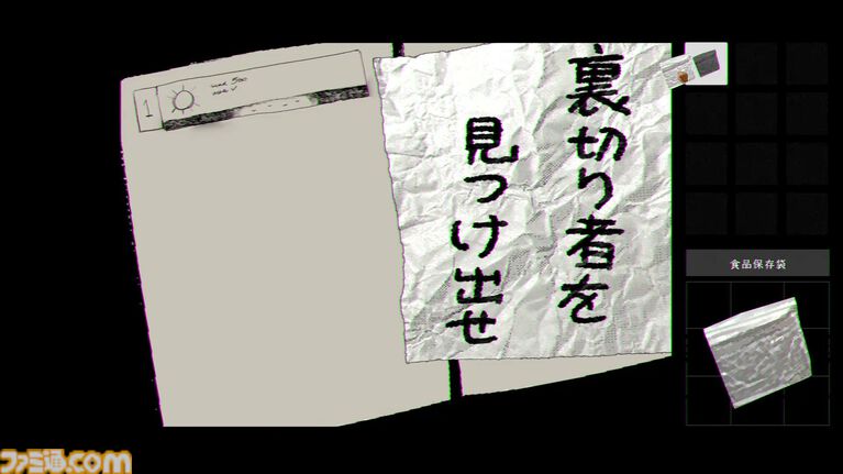 『稗:The Dream Of A Cockspur』狂気のひと言で表すにはもったいなさすぎる唯一無二の超硬派SFホラーADV【レビュー】