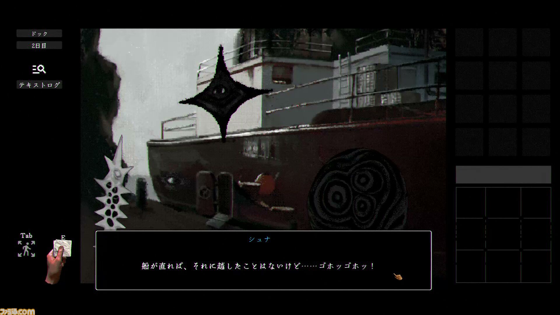 『稗：The Dream Of A Cockspur』狂気のひと言で表すにはもったいなさすぎる唯一無二の超硬派SFホラーADV【レビュー】