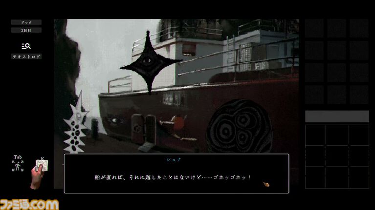『稗:The Dream Of A Cockspur』狂気のひと言で表すにはもったいなさすぎる唯一無二の超硬派SFホラーADV【レビュー】