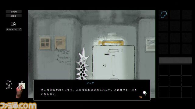 『稗：The Dream Of A Cockspur』狂気のひと言で表すにはもったいなさすぎる唯一無二の超硬派SFホラーADV【レビュー】