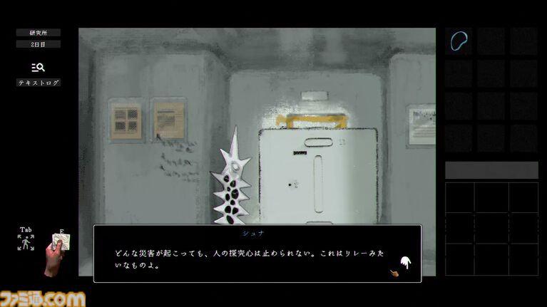 『稗:The Dream Of A Cockspur』狂気のひと言で表すにはもったいなさすぎる唯一無二の超硬派SFホラーADV【レビュー】