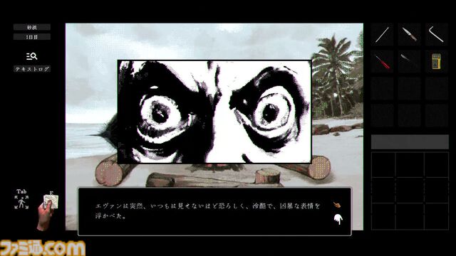 『稗：The Dream Of A Cockspur』狂気のひと言で表すにはもったいなさすぎる唯一無二の超硬派SFホラーADV【レビュー】