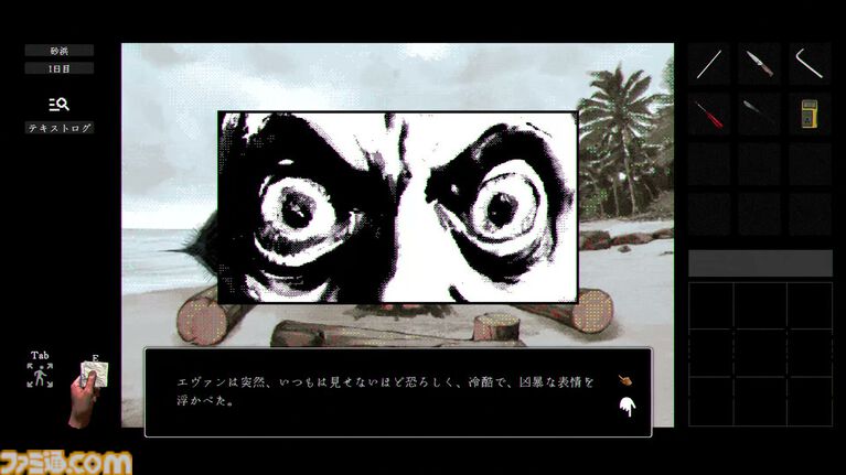 『稗:The Dream Of A Cockspur』狂気のひと言で表すにはもったいなさすぎる唯一無二の超硬派SFホラーADV【レビュー】