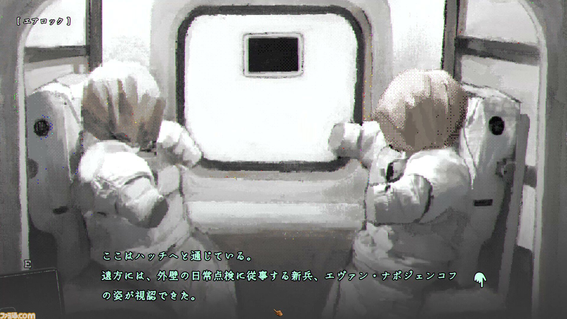 画像ページ (12/19) 『稗：The Dream Of A Cockspur』狂気のひと言で