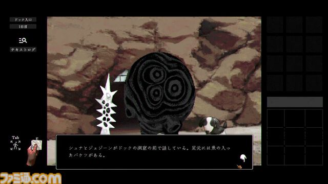 『稗：The Dream Of A Cockspur』狂気のひと言で表すにはもったいなさすぎる唯一無二の超硬派SFホラーADV【レビュー】