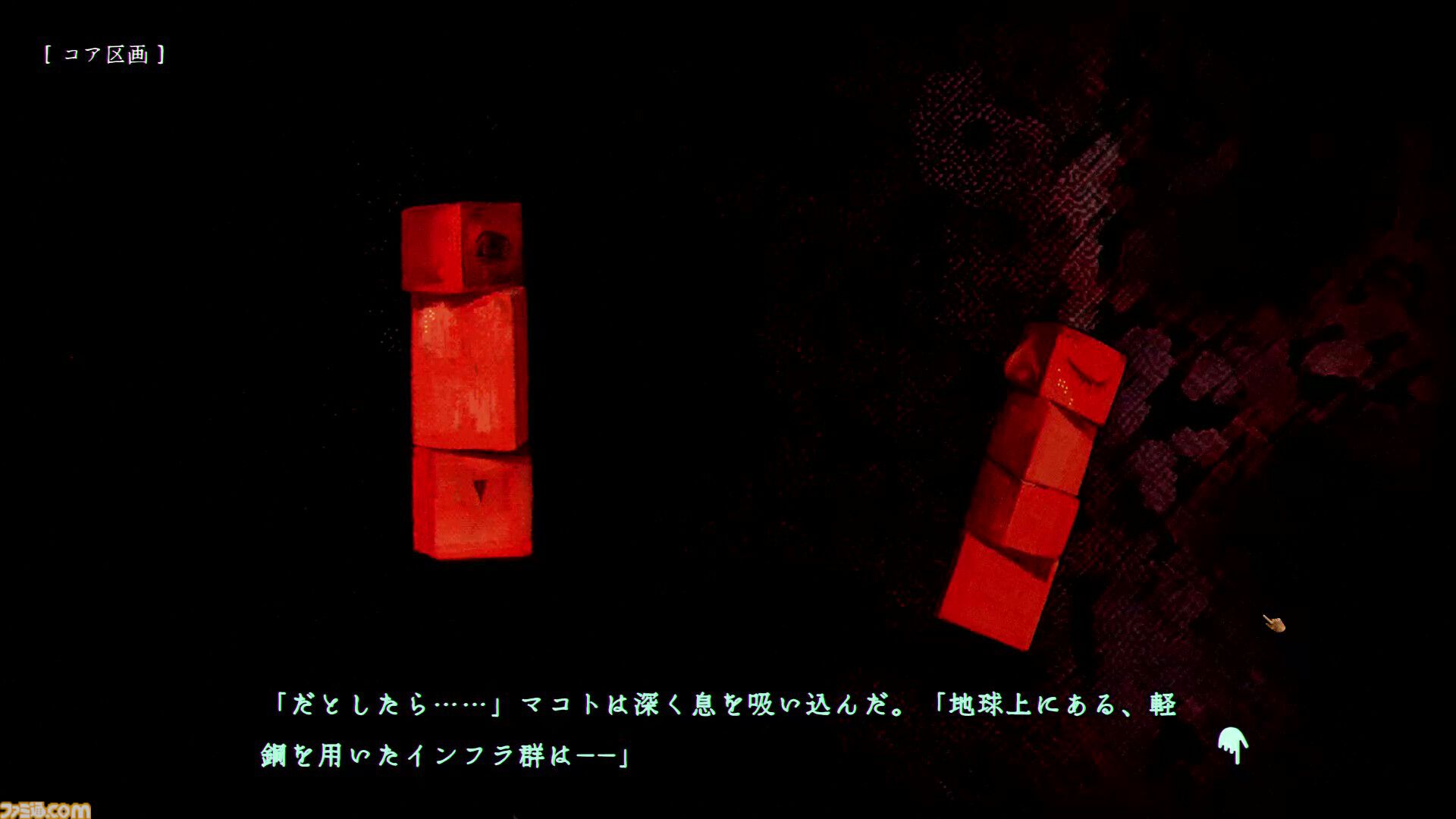 『稗：The Dream Of A Cockspur』狂気のひと言で表すにはもったいなさすぎる唯一無二の超硬派SFホラーADV【レビュー】