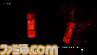 『稗：The Dream Of A Cockspur』狂気のひと言で表すにはもったいなさすぎる唯一無二の超硬派SFホラーADV【レビュー】