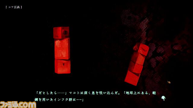 『稗：The Dream Of A Cockspur』狂気のひと言で表すにはもったいなさすぎる唯一無二の超硬派SFホラーADV【レビュー】