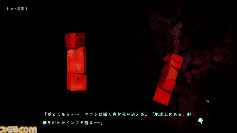 『稗:The Dream Of A Cockspur』狂気のひと言で表すにはもったいなさすぎる唯一無二の超硬派SFホラーADV【レビュー】