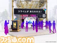 『ドラクエ』Googleの生成AI“Gemini”でメラゾーマやマダンテを唱える自分の姿を生成。スライムやキラーマシンの立像が出現するイベントが開催決定