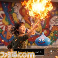 『ドラクエ』Googleの生成AI“Gemini”でメラゾーマやマダンテを唱える自分の姿を生成。スライムやキラーマシンの立像が出現するイベントが開催決定