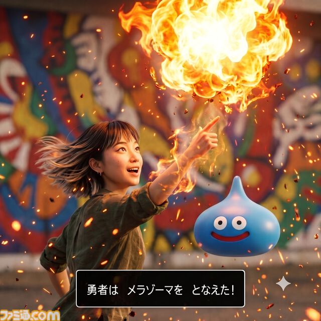 『ドラクエ』Googleの生成AI“Gemini”でメラゾーマやマダンテを唱える自分の姿を生成。スライムやキラーマシンの立像が出現するイベントが開催決定