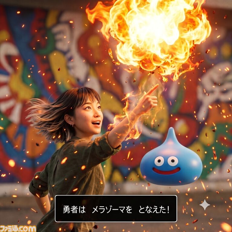 『ドラクエ』Googleの生成AI“Gemini”でメラゾーマやマダンテを唱える自分の姿を生成。スライムやキラーマシンの立像が出現するイベントが開催決定