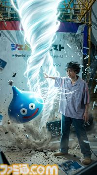 『ドラクエ』Googleの生成AI“Gemini”でメラゾーマやマダンテを唱える自分の姿を生成。スライムやキラーマシンの立像が出現するイベントが開催決定