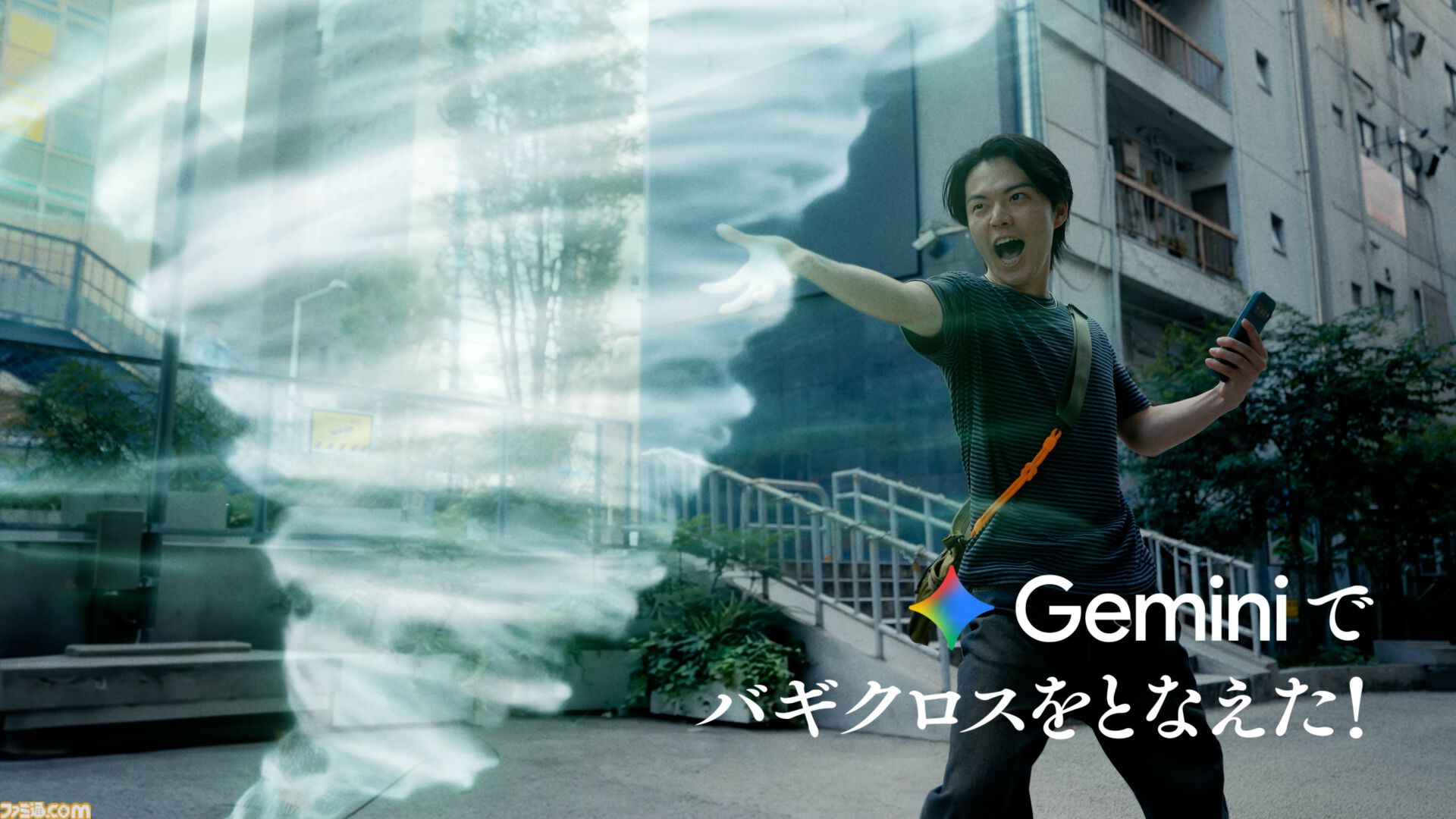 『ドラクエ』Googleの生成AI“Gemini”でメラゾーマやマダンテを唱える自分の姿を生成。スライムやキラーマシンの立像が出現するイベントが開催決定