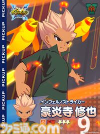 『イナズマイレブン クロス』シーズン2開幕。帝国学園の豪炎寺修也が登場、オリジナル必殺技“インフェルノペンギン”を放つ