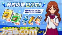 『イナズマイレブン クロス』シーズン2開幕。帝国学園の豪炎寺修也が登場、オリジナル必殺技“インフェルノペンギン”を放つ