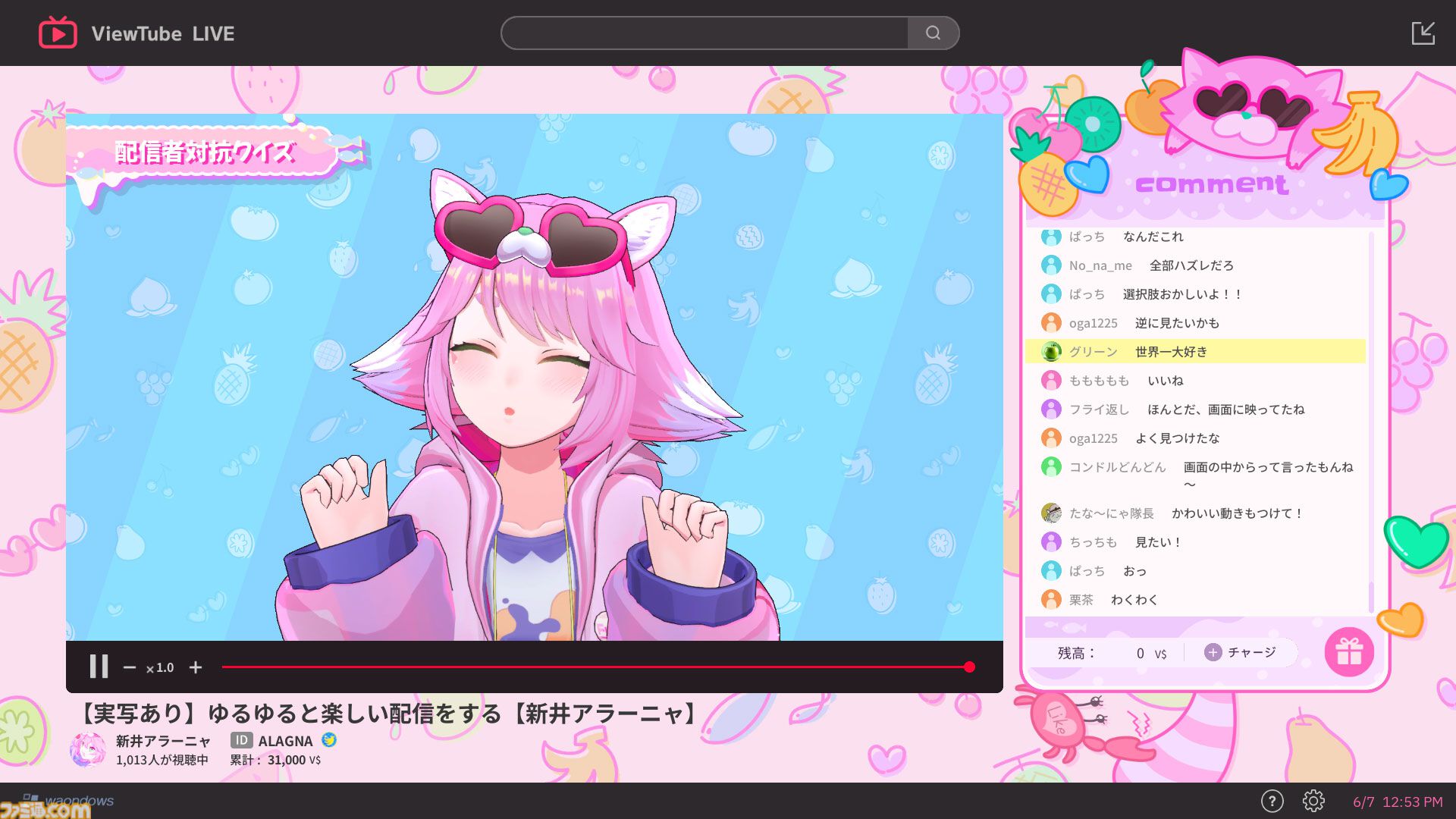 『ゆるゆる生配信する推しは100万回死ぬ』は指示コメントが命を救う。推しのVTuberを“死の運命”から助け出す、タイムループ謎解きゲームがおもしろい。