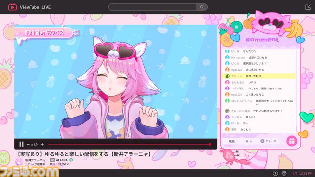『ゆるゆる生配信する推しは100万回死ぬ』は指示コメントが命を救う。推しのVTuberを“死の運命”から助け出す、タイムループ謎解きゲームがおもしろい。