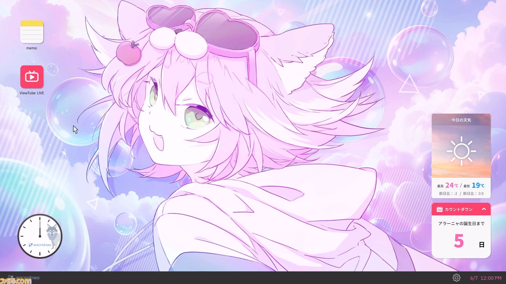 『ゆるゆる生配信する推しは100万回死ぬ』は指示コメントが命を救う。推しのVTuberを“死の運命”から助け出す、タイムループ謎解きゲームがおもしろい。