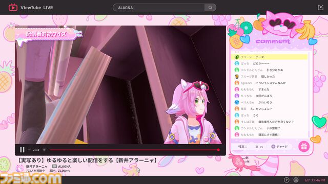 『ゆるゆる生配信する推しは100万回死ぬ』は指示コメントが命を救う。推しのVTuberを“死の運命”から助け出す、タイムループ謎解きゲームがおもしろい。