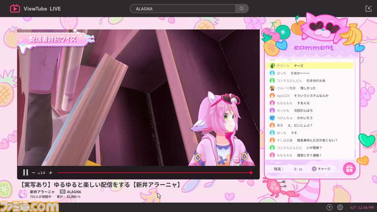 『ゆるゆる生配信する推しは100万回死ぬ』は指示コメントが命を救う。推しのVTuberを“死の運命”から助け出す、タイムループ謎解きゲームがおもしろい。