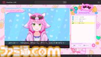 『ゆるゆる生配信する推しは100万回死ぬ』は指示コメントが命を救う。推しのVTuberを“死の運命”から助け出す、タイムループ謎解きゲームがおもしろい。