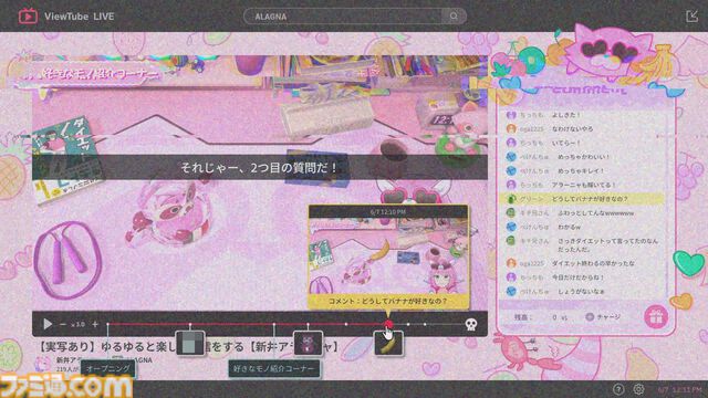 『ゆるゆる生配信する推しは100万回死ぬ』は指示コメントが命を救う。推しのVTuberを“死の運命”から助け出す、タイムループ謎解きゲームがおもしろい。